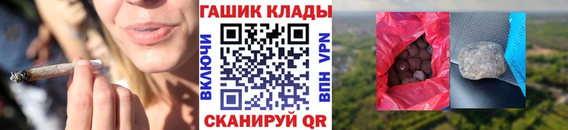 Купить ГАШ  Меф  Бугуруслан