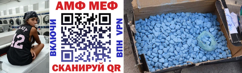 Купить  Бугуруслан  АМФЕТАМИН Розовый 
