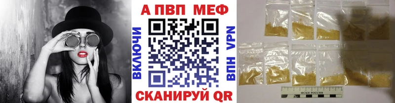 Купить закладки  Бугуруслан  APVP крисы CK 