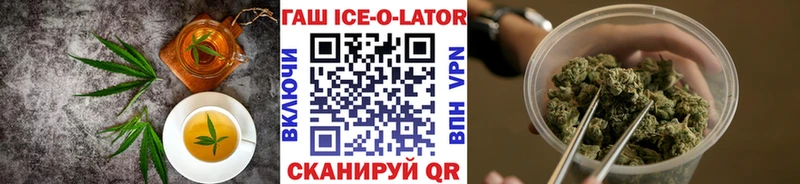 Печенье с ТГК конопля  Купить  Бугуруслан 