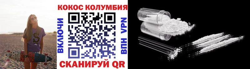 Купить  Бугуруслан  КОКАИН FishScale 