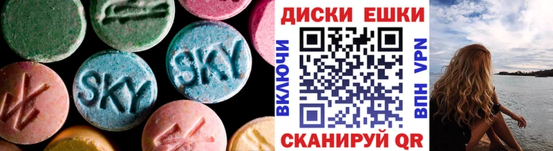 Купить  Бугуруслан  Экстази Cube 
