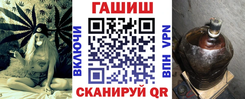 Купить где  Бугуруслан  ГАШИШ гашик 