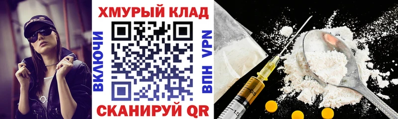 Героин герыч  Купить  Бугуруслан 