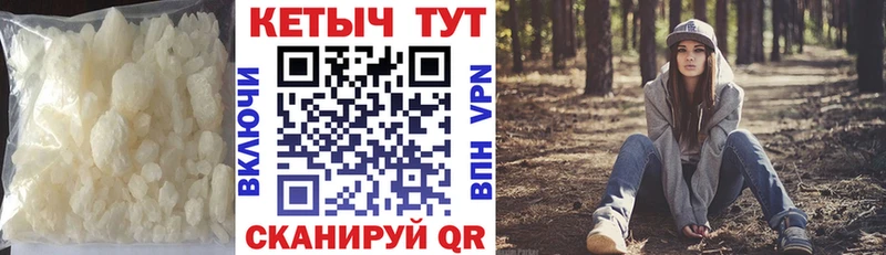 КЕТАМИН ketamine  Купить где  Бугуруслан 