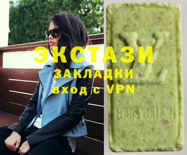 стафф Зерноград