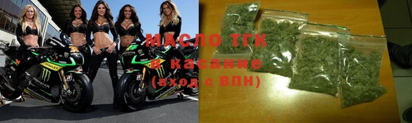 марихуана Зеленодольск