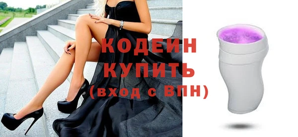 соль ск Инта