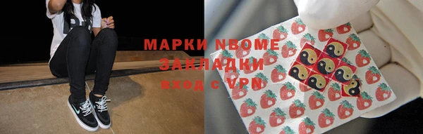 синтетический гашиш Иннополис