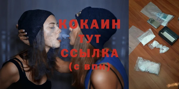 марихуана Зеленодольск