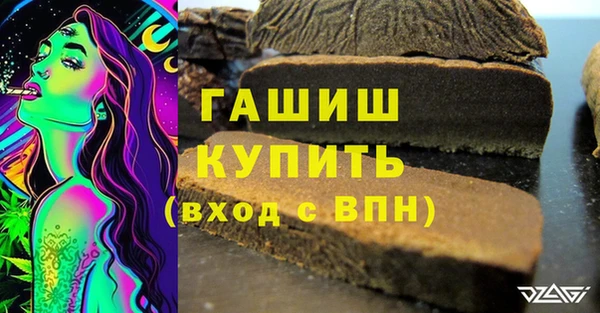 стафф Зерноград
