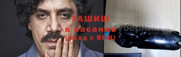 стафф Зерноград