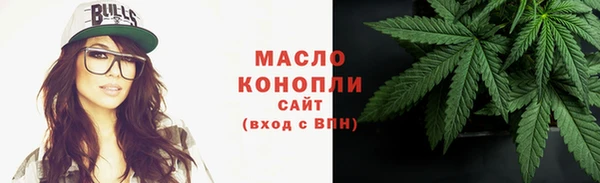 марихуана Зеленодольск