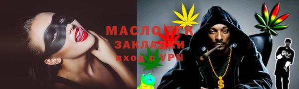 гидропоника Зеленокумск
