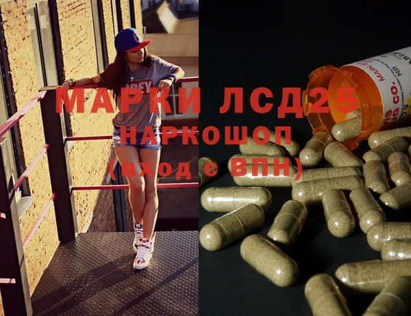 марихуана Зеленодольск