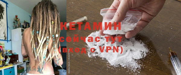 стафф Зерноград