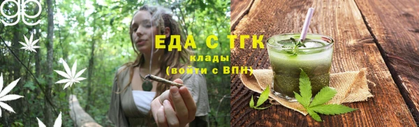 гидропоника Зеленокумск