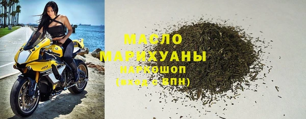 марихуана Зеленодольск