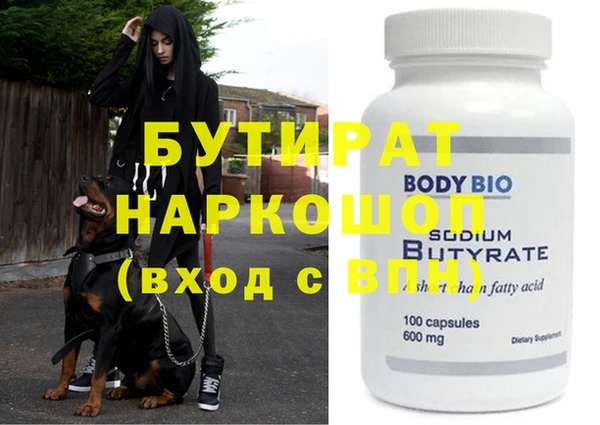 синтетический гашиш Иннополис