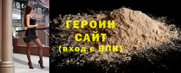 марихуана Зеленодольск