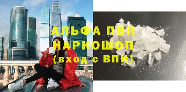 стафф Зерноград