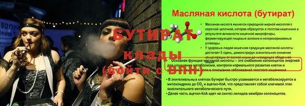 гидропоника Зеленокумск