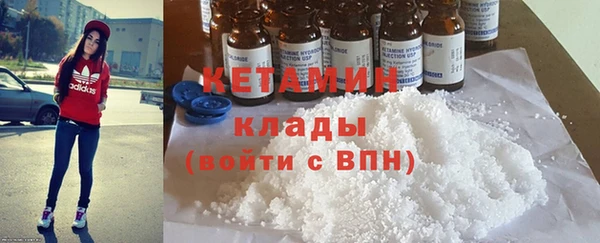 кокаин колумбия Инсар