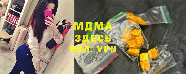 стафф Зерноград