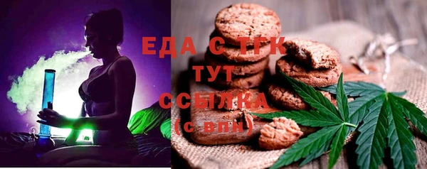 стафф Зерноград