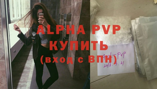 марихуана Зеленодольск