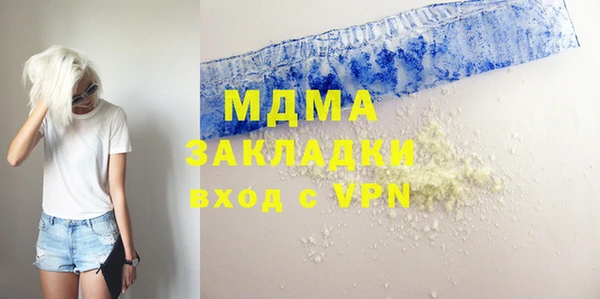 марихуана Зеленодольск