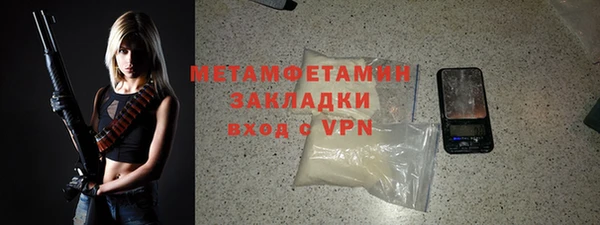 марихуана Зеленодольск