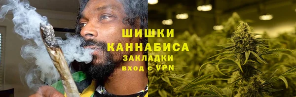 марихуана Зеленодольск