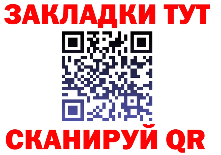 ГАШ 40% ТГК зеркало это MEGA Бугуруслан