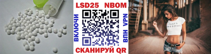 ЛСД экстази кислота  Купить закладки  Бугуруслан 