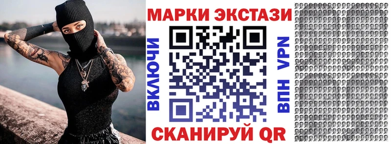 Марки NBOMe 1,5мг Бугуруслан