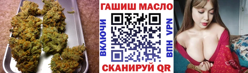 Купить  Бугуруслан  ТГК THC oil 